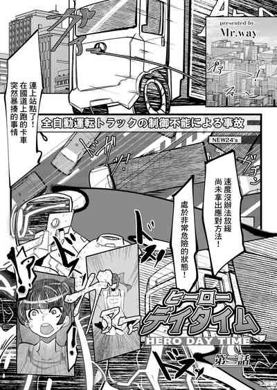 第1页图