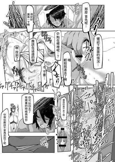 第9页图