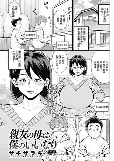 第1頁圖