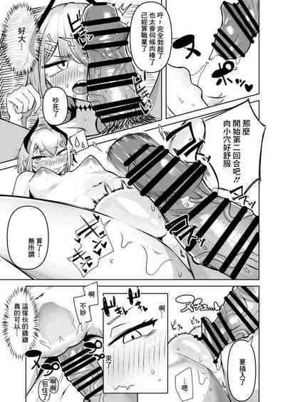 第9頁圖