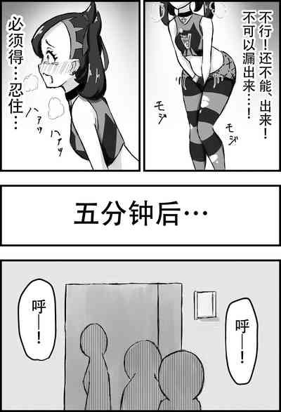 第9頁圖