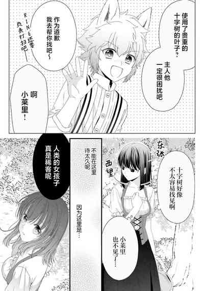 第161頁圖