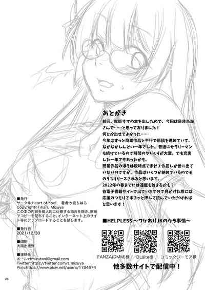 第29頁圖