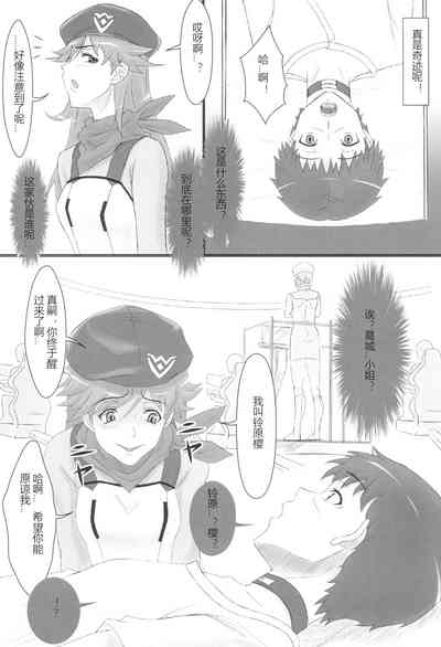 第5页图