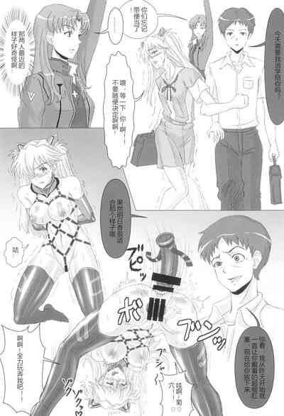 第9页图