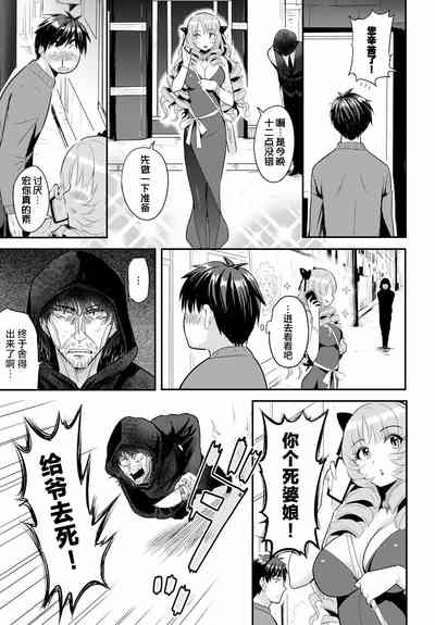 第5頁圖