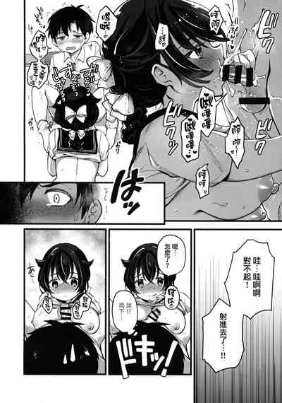 第13頁圖