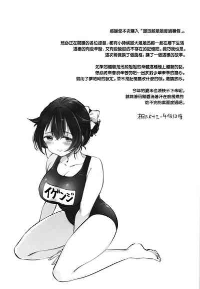 第37頁圖