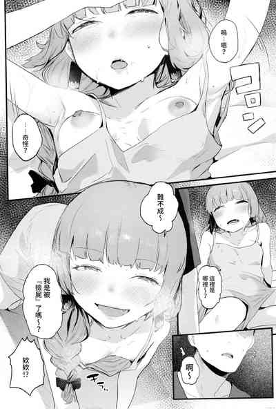 第5頁圖
