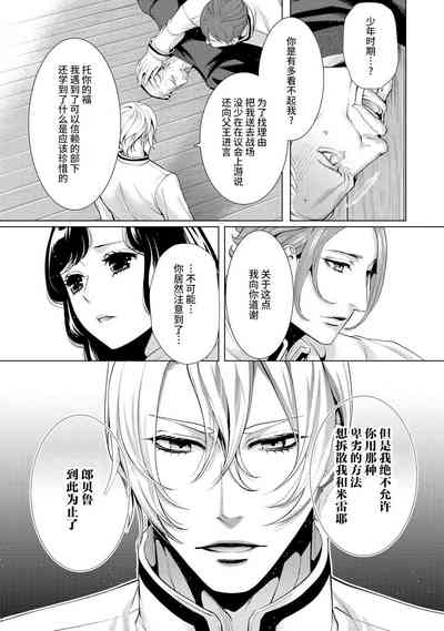 第109頁圖