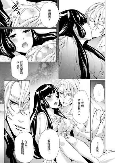 第77頁圖
