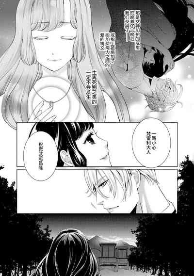 第89頁圖