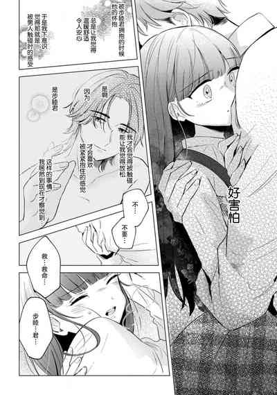 第149頁圖