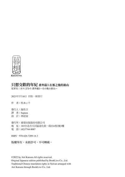 第105頁圖