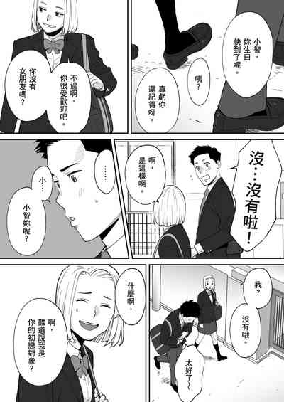 第21頁圖