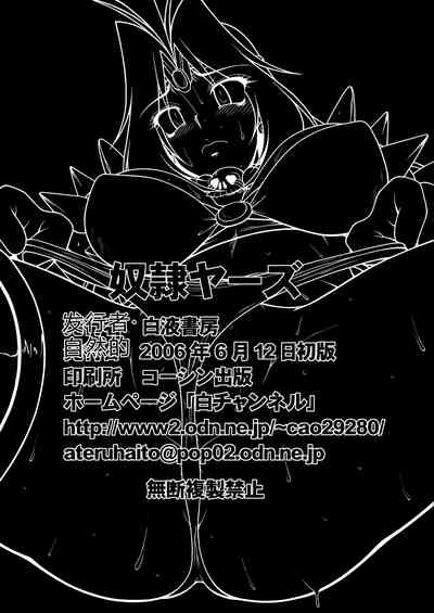 第29頁圖