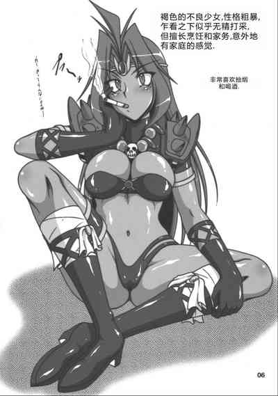 第5頁圖