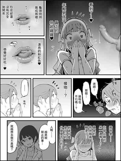 第101页图