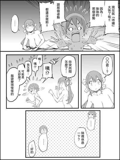 第169页图