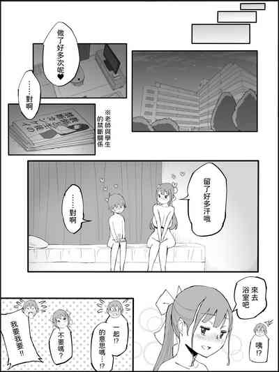 第193页图