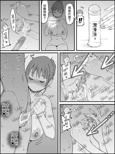 第197页图