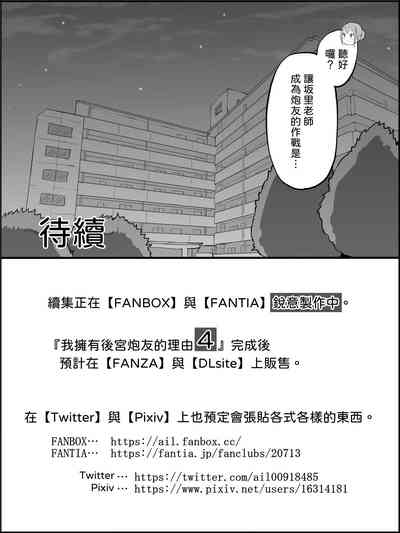 第209页图