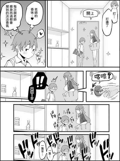 第21页图