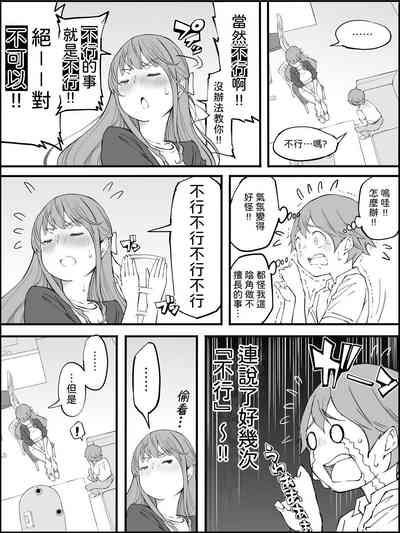 第29页图