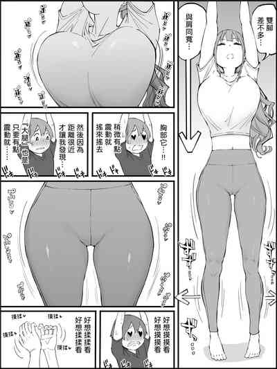 第37页图