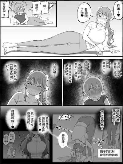 第53页图