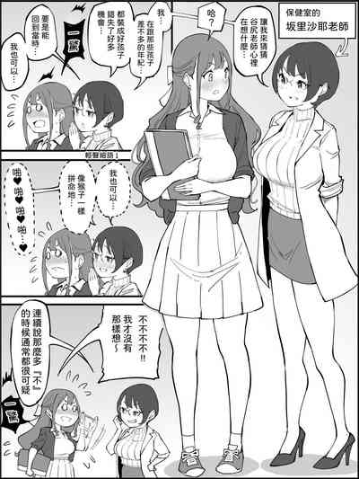 第5页图