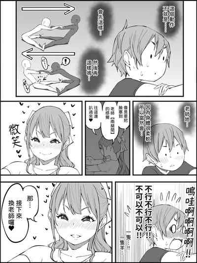 第65页图