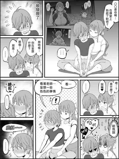 第69页图