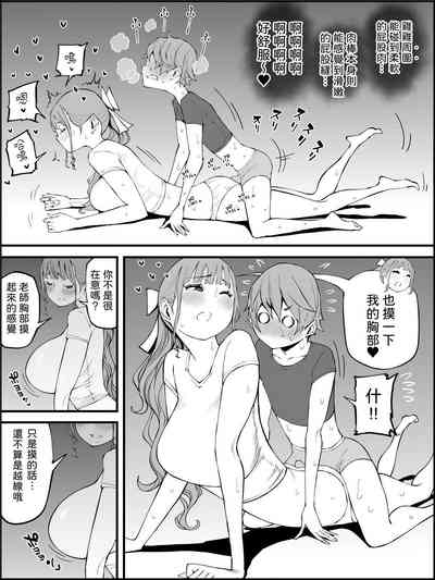 第89页图