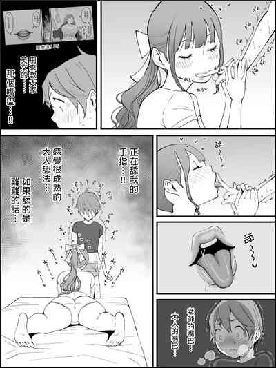 第97页图