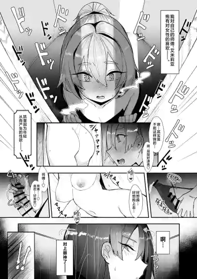 第13页图