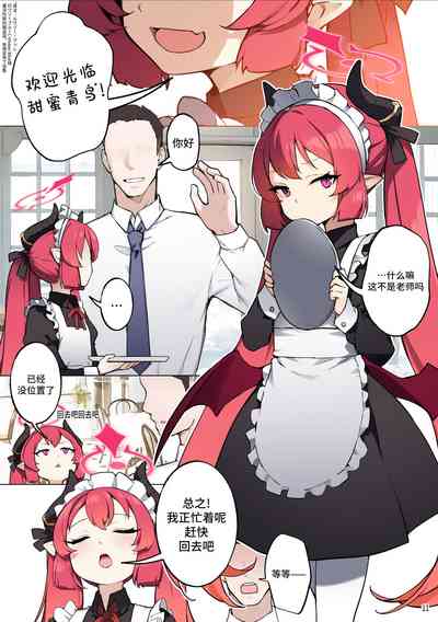 第13页图