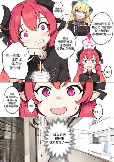 第17页图