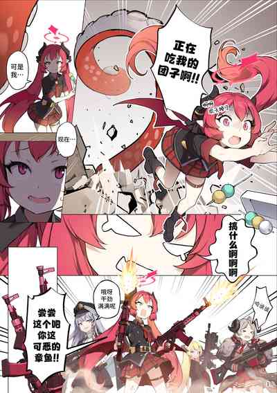 第5页图