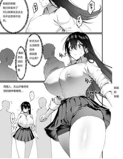 第21页图