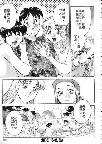 第109頁圖