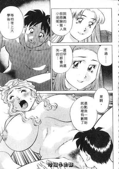 第117頁圖