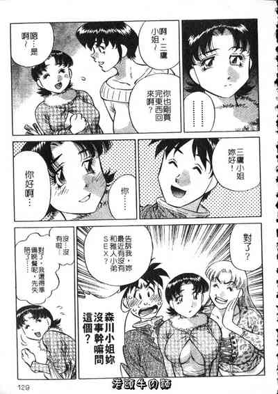 第129頁圖