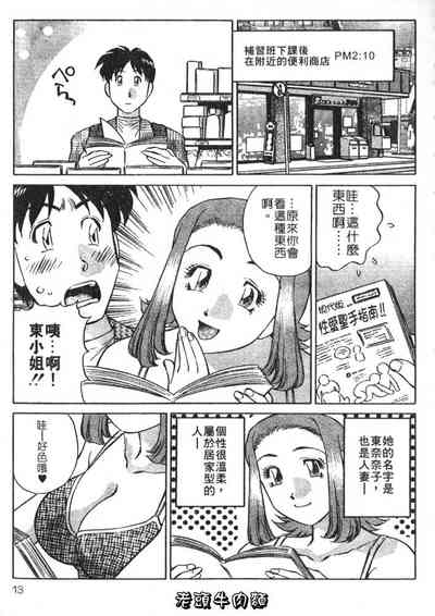 第13頁圖