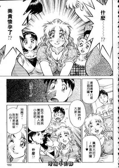 第189頁圖
