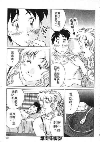 第69頁圖