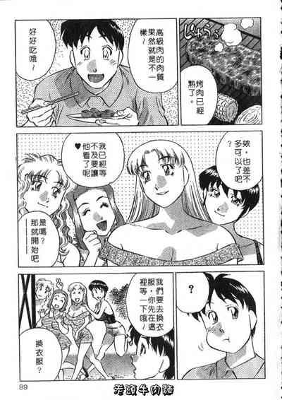 第89頁圖