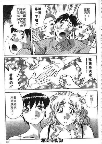 第93頁圖