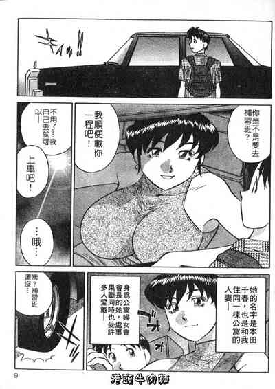 第9頁圖