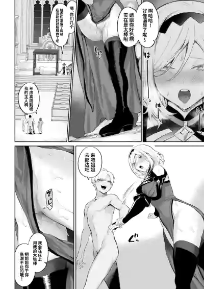 第73页图